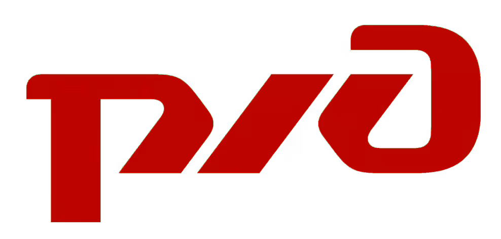 РЖД
